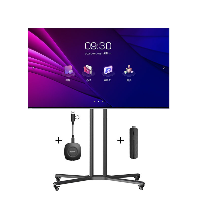 75寸会议电视