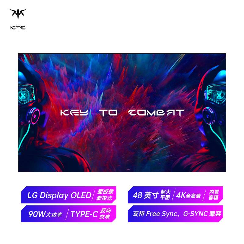 G48P5无底座 轻微瑕疵